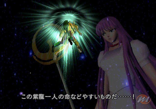 Otaku Gallery  / Videogames / Saint Seiya - The Sanctuary / Screen Shots / 051.jpg